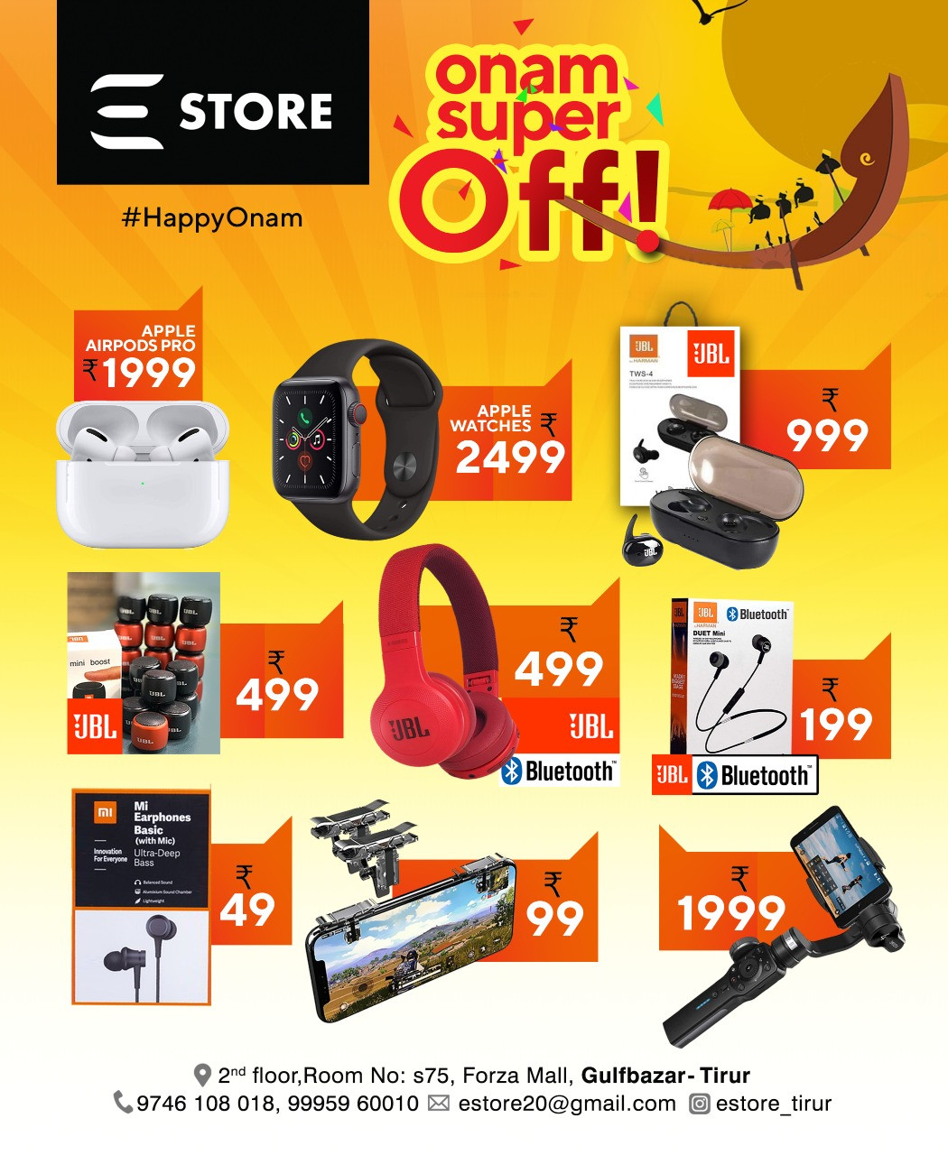 E-STORE